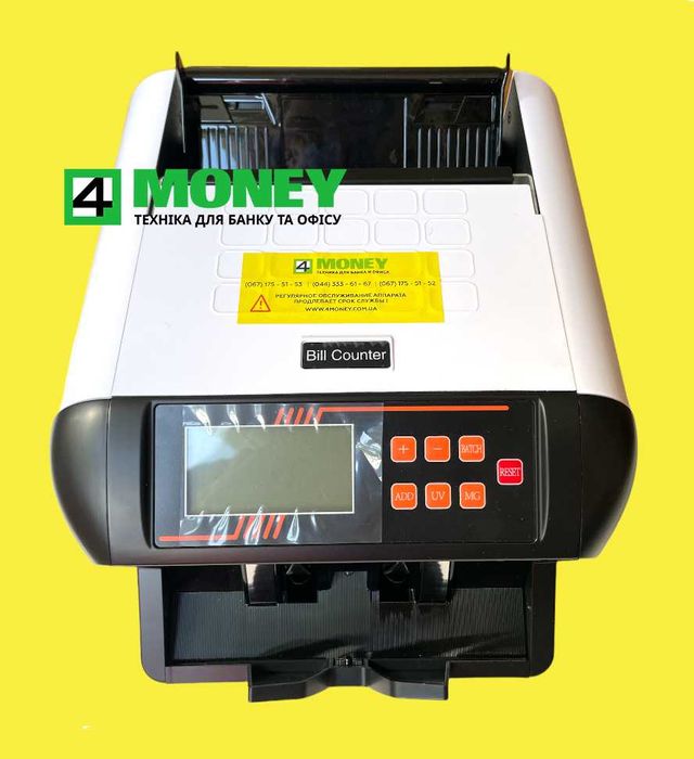 СЧЕТНАЯ МАШИНКА COUNTER-PRO 555 MG/UV/IR Лічильник Грошей Денег Киев