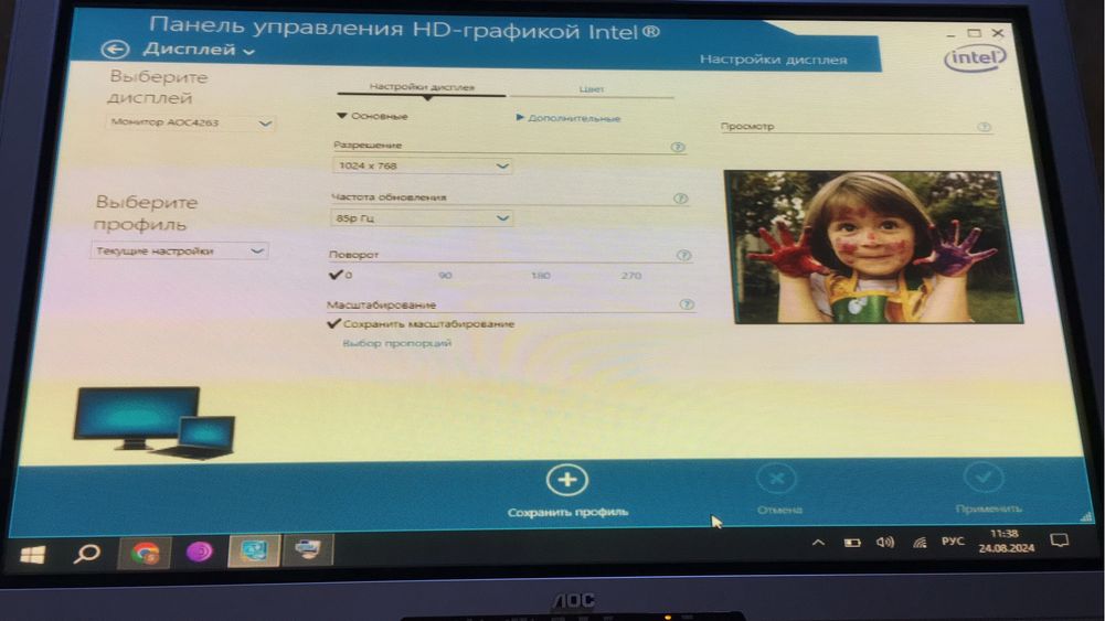 Плазменный телевизор AOC 42" (106 см) PD4263
