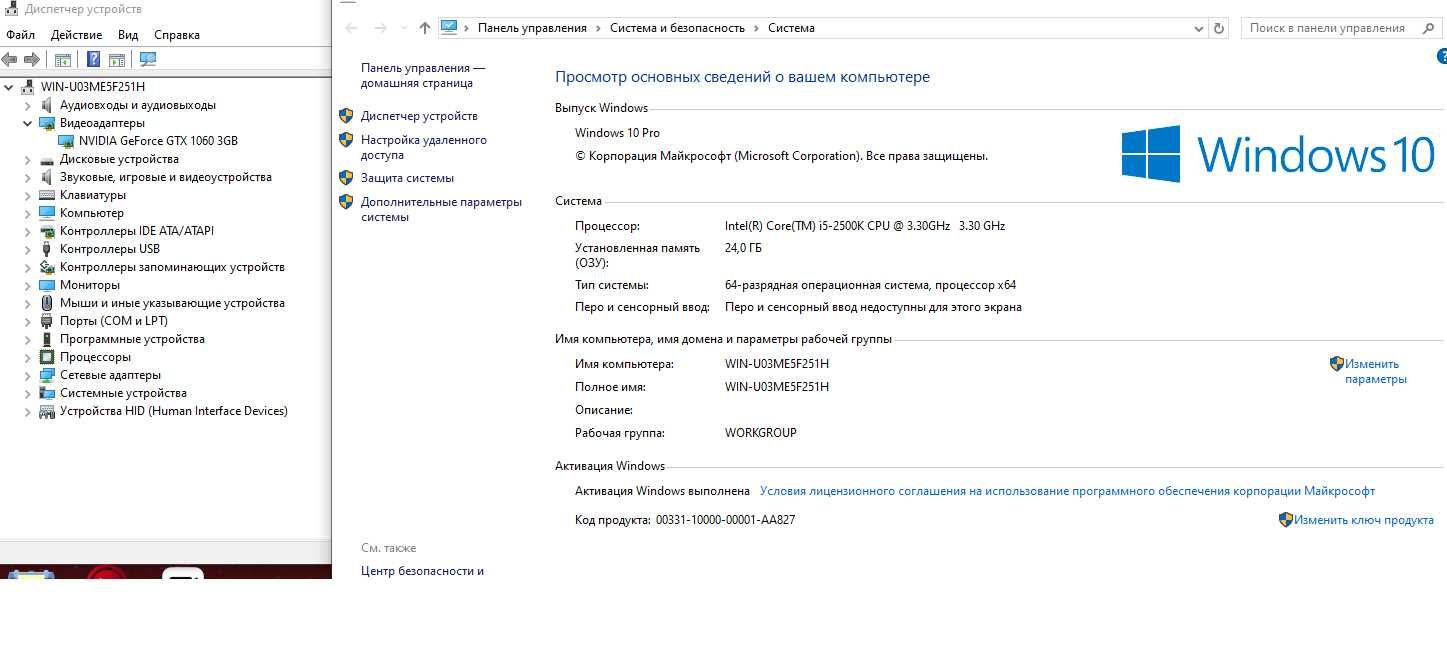 Ігровий ПК WOT,CS,DOTA 2