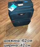 Продам валізу ..