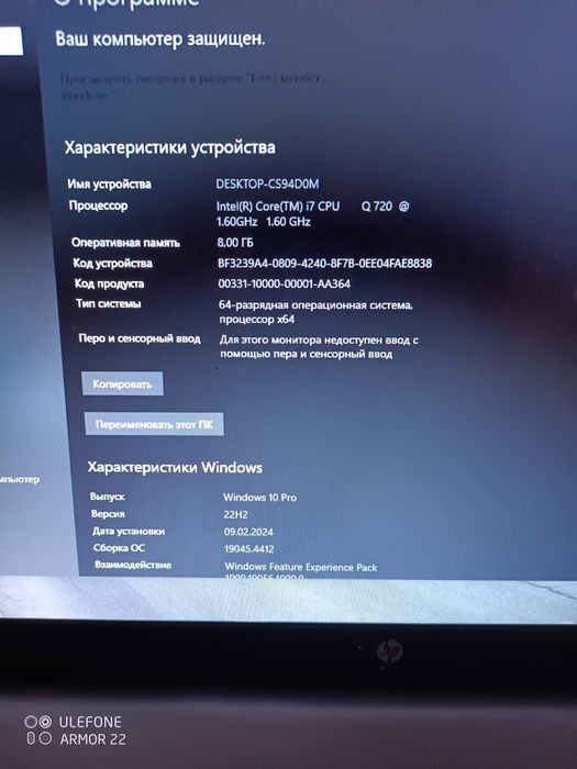 продам ноутбук HP