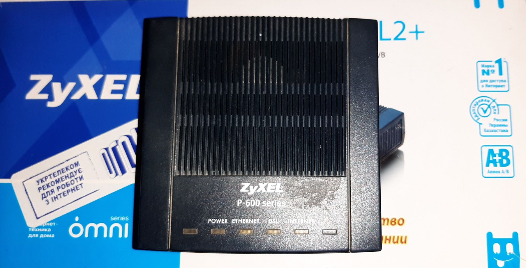 Модем ADSL2+ ZyXEL