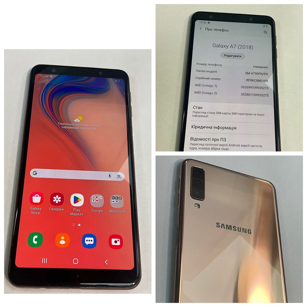 #мобільний телефон# samsung A7 # 2018# 4/64# состояние нового