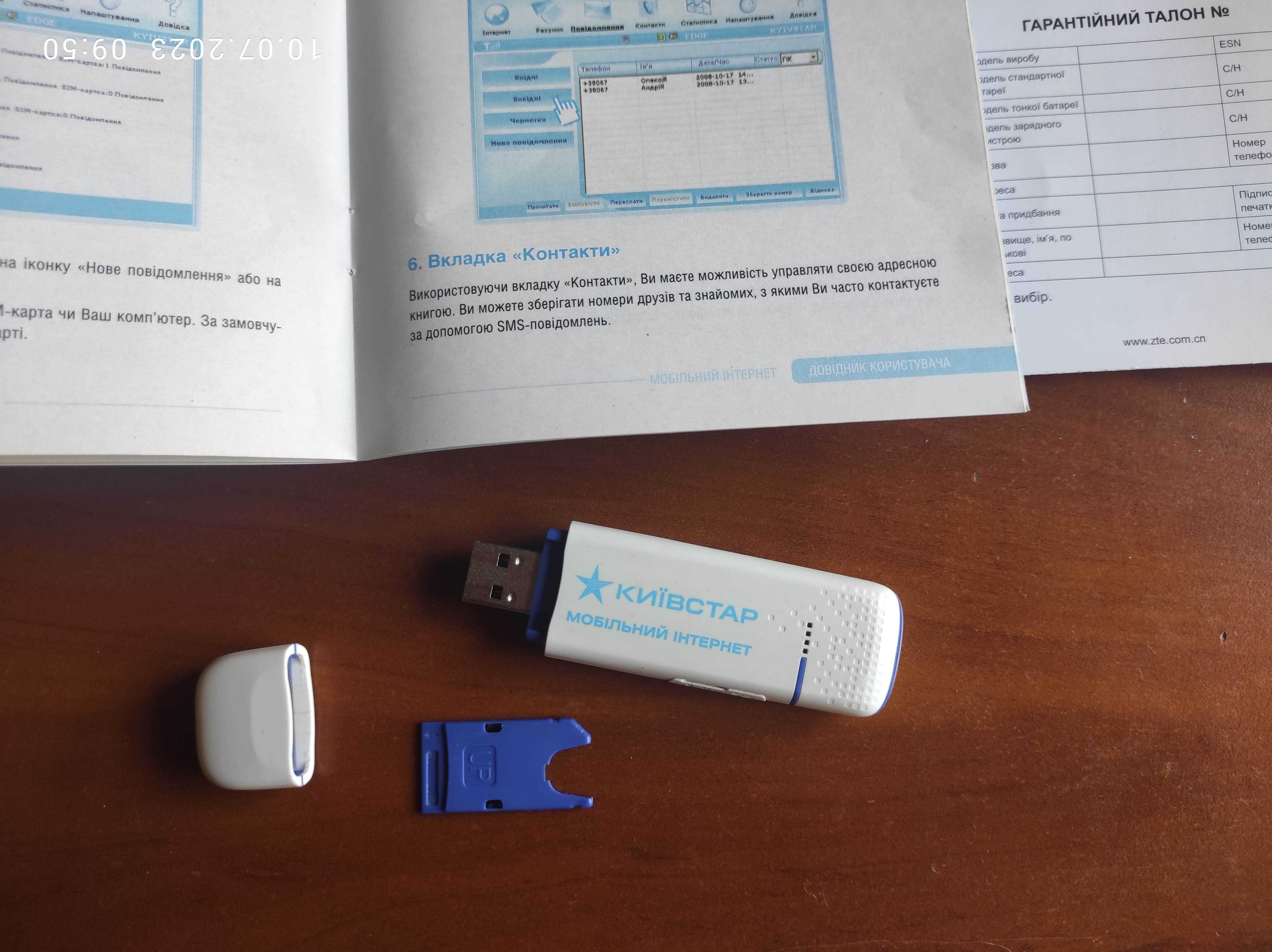 Модем USB ZTE MF100