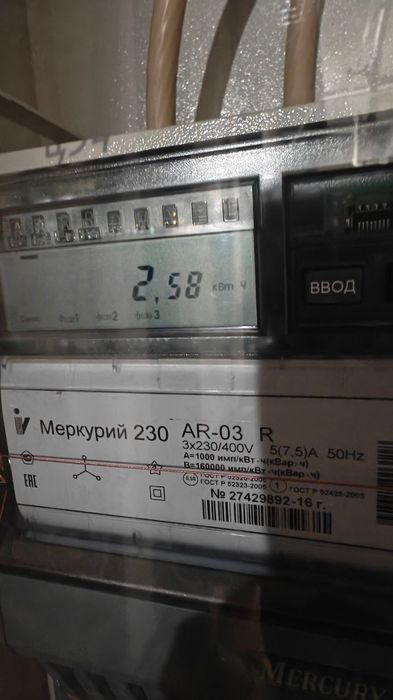 Электросчетчики 3 фазы
