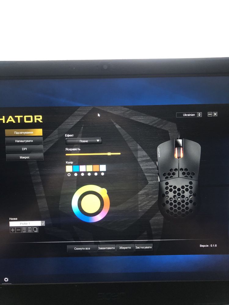 Мышка Hator Stellar Pro