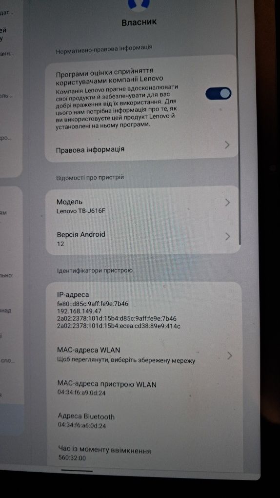 Планшет Lenovo Tab p11 plus 6/128 wifi