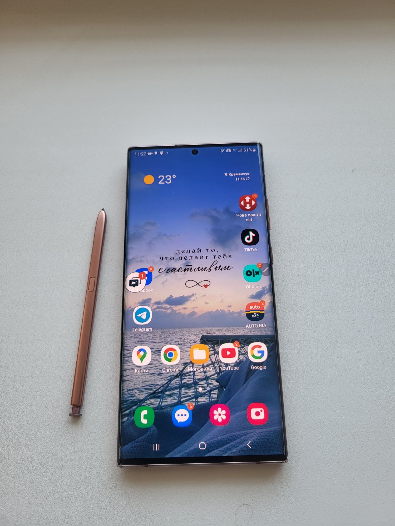 Продам Samsung Galaxy Note 20 Ultra 8/256 gb