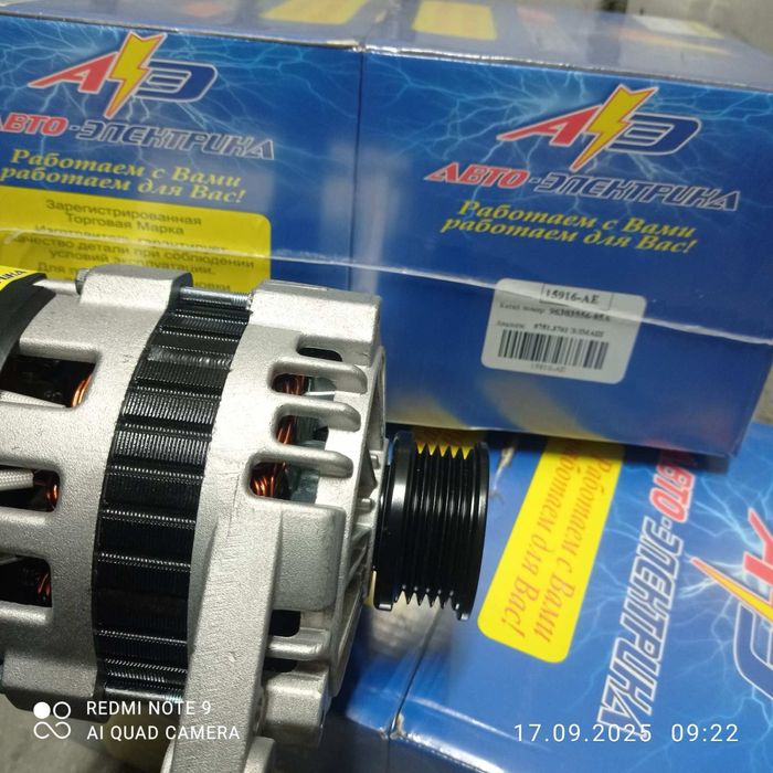 Продам генератор стартер ваз ланос таврия автозапчсти к ним