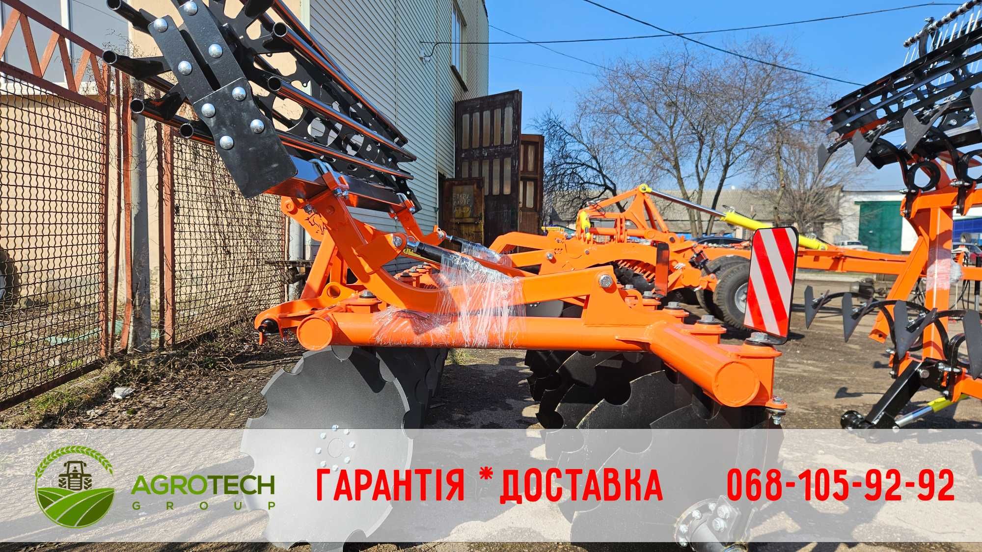 Дискова борона Таурус-2,8