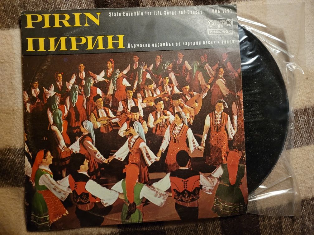 Vinyl Pirin Narodowy Zespół Pieśni i Tańca Bułgarii 1969 Balkanton
