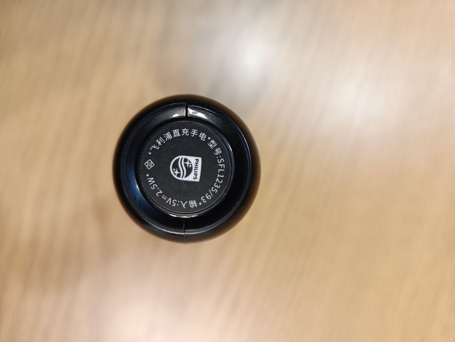 Ліхтарик Philips SFL 1235