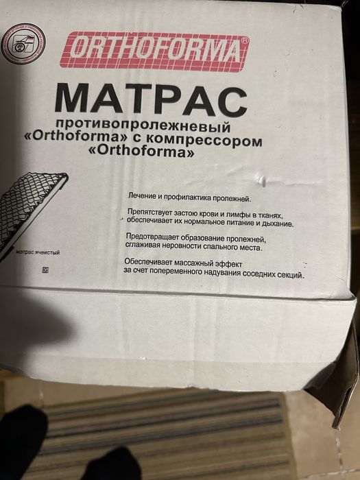 Ортопедичний матрас  с компрессором