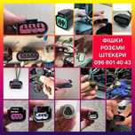 Фишка, разьем, штекер Skoda Superb Octavia Kodiaq Karoq Felicia Fabia