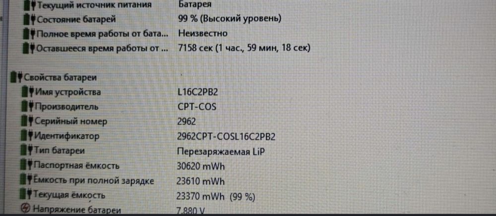 Ноутбук 15.6 lenovo s145 разборка робочого