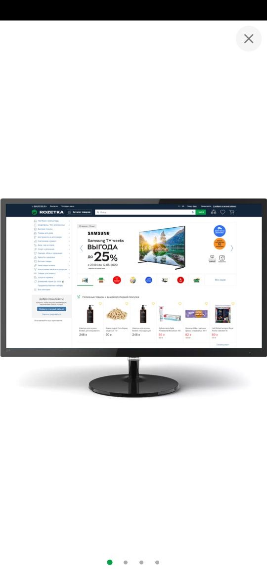 Монітор 31.5" Philips 327E8QJAB/00