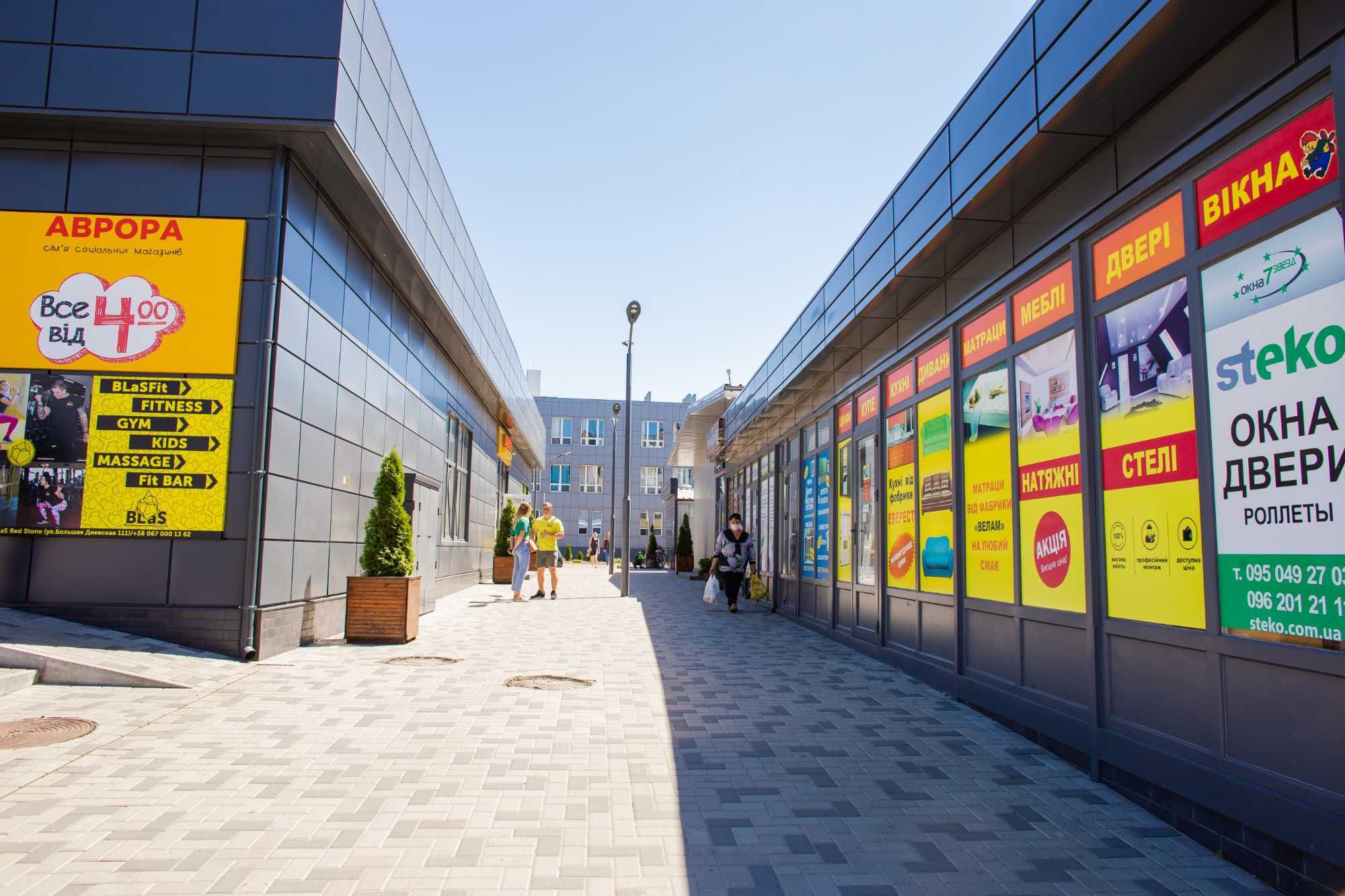 Оренда приміщень в торговому комплексі "ГородОК"
