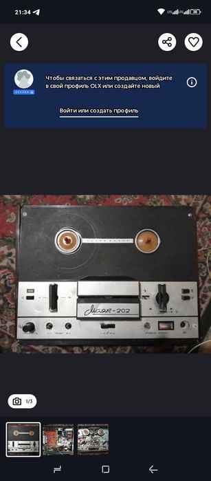 Магнитофон бобинный Маяк