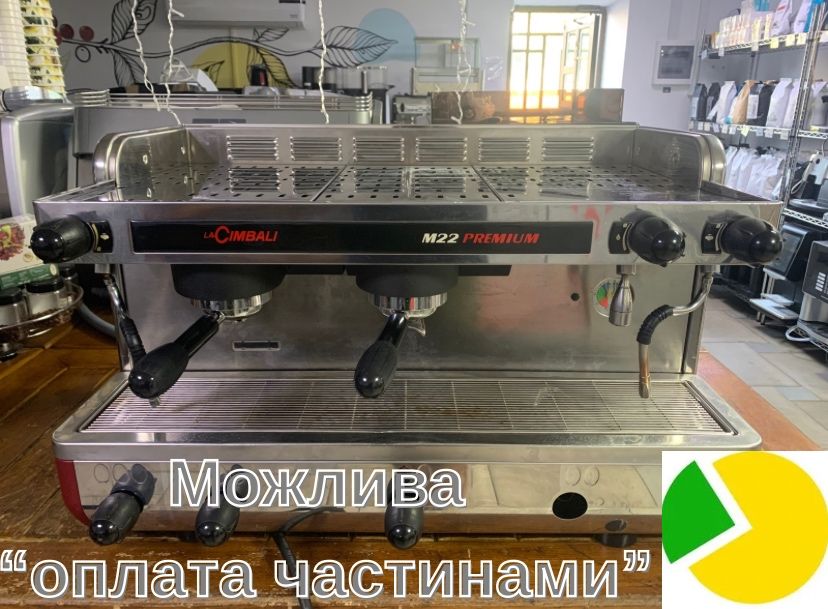 Чімбалі, після повного ТО