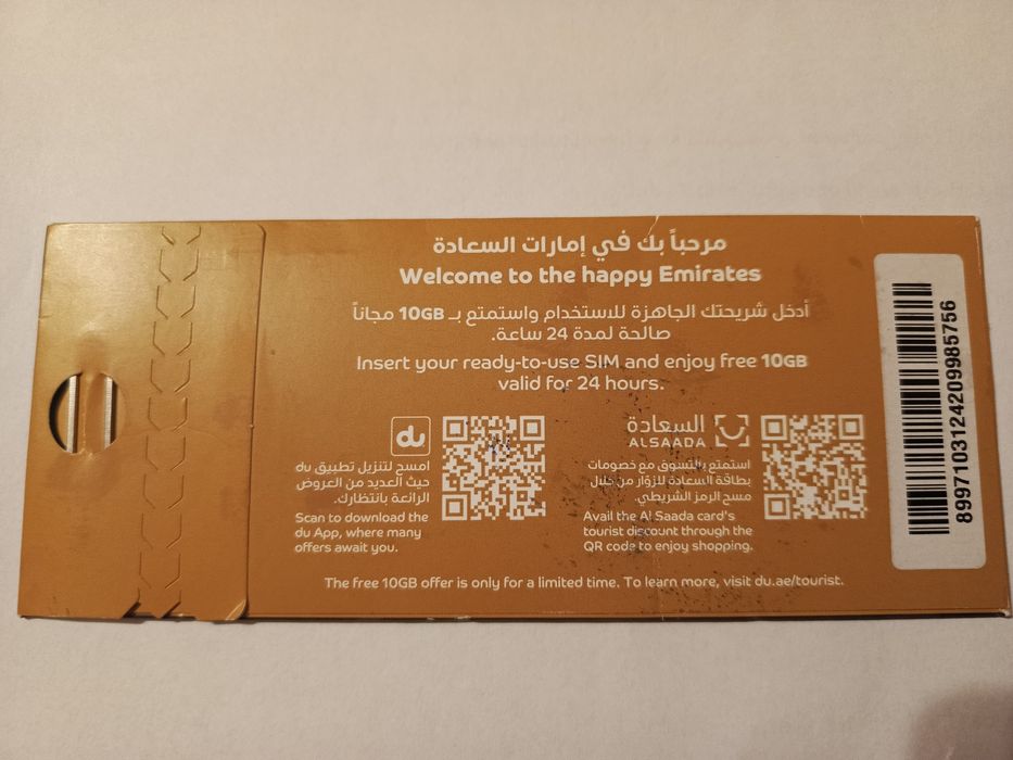 Karta  SIM Dubaj 10GB, 5 G.