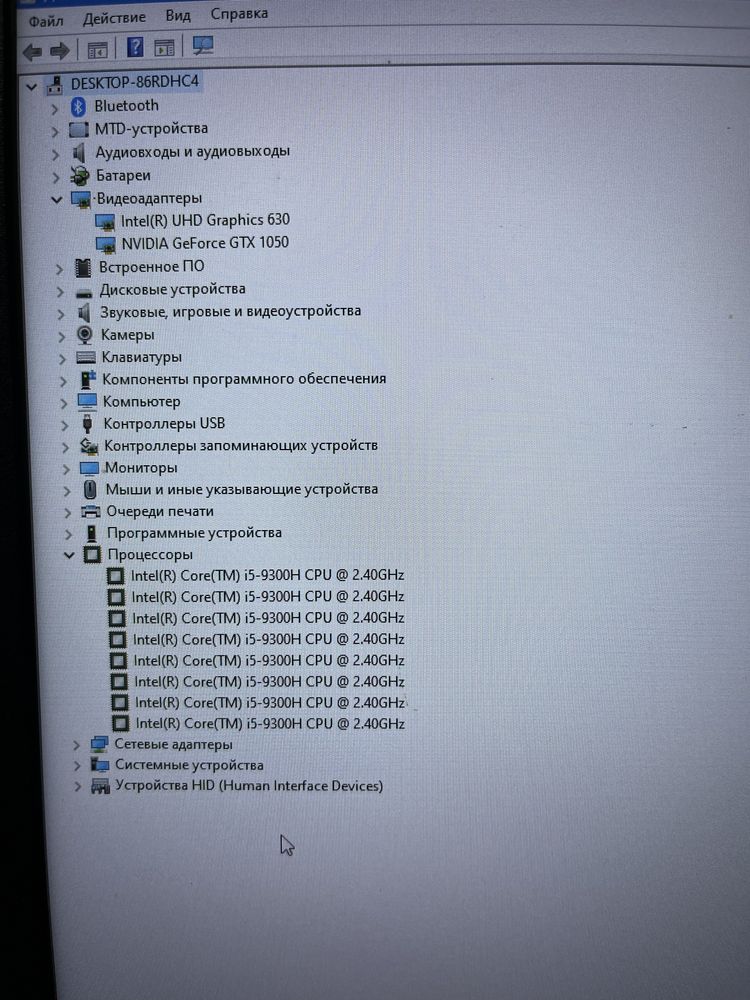 Ігровий ноутбук HP обмін/продаж