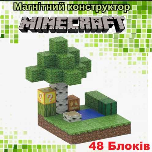 Магнітний конструктор МАЙНКРАФТ із блоків Дитячий Детский Магнитный