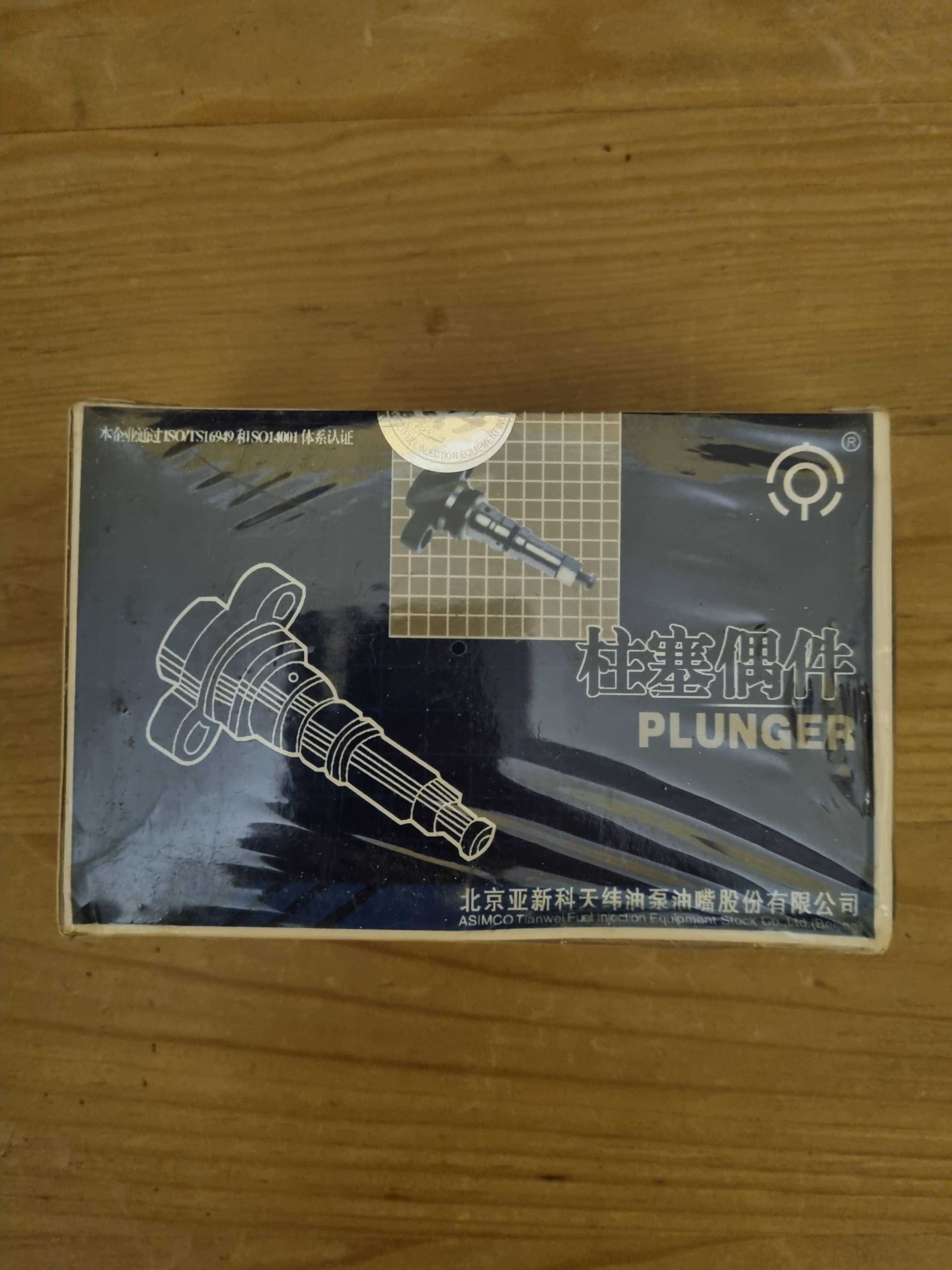Плунжерная пара P208 (SAY120P208) 11418450208 Asimco.