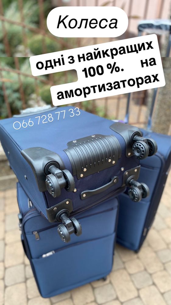 Валіза .Чемодан Tourist ,на 4 колеса . Сумка на колесах .