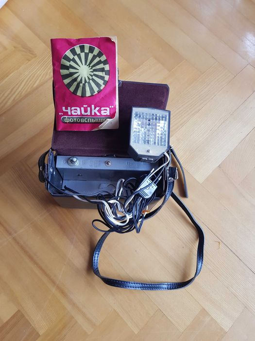 Stara Lampa błyskowa  Czajka