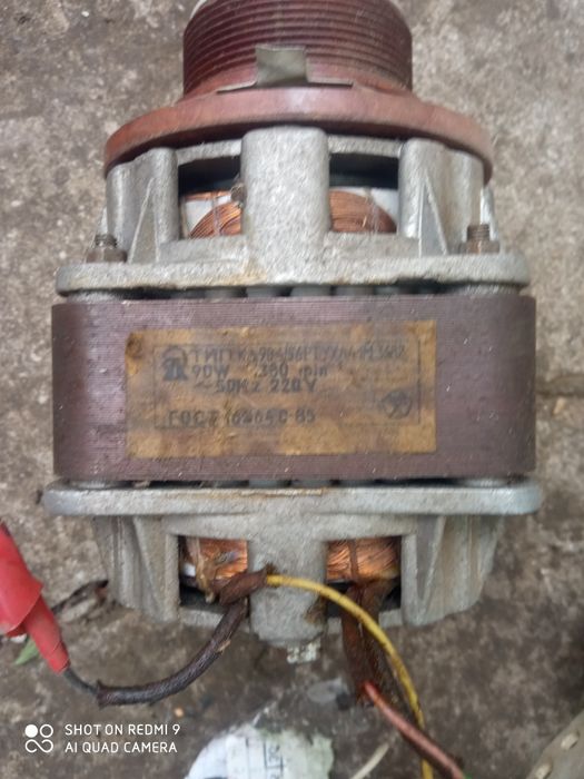 Двигатель, мотор стиральной машины