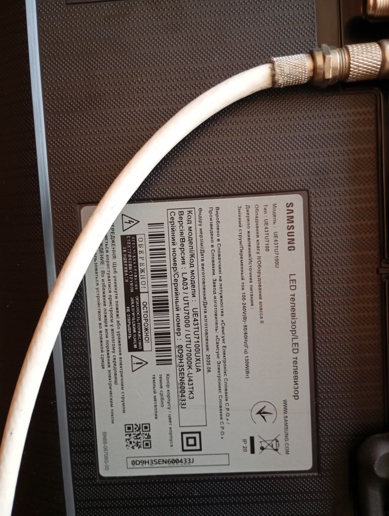 Телевизор Samsung 43.   4K