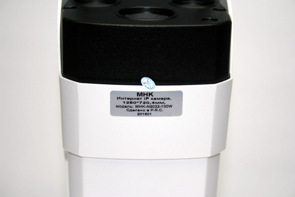 Камера наружного наблюдения с креплением IP (MHK-N9032-100W)