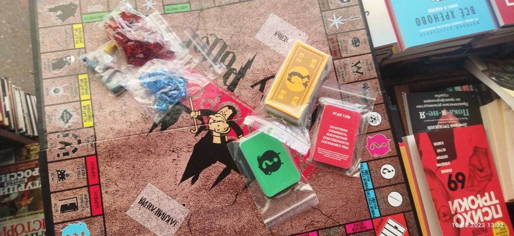 Настольная игра Монополия Гарри Поттер