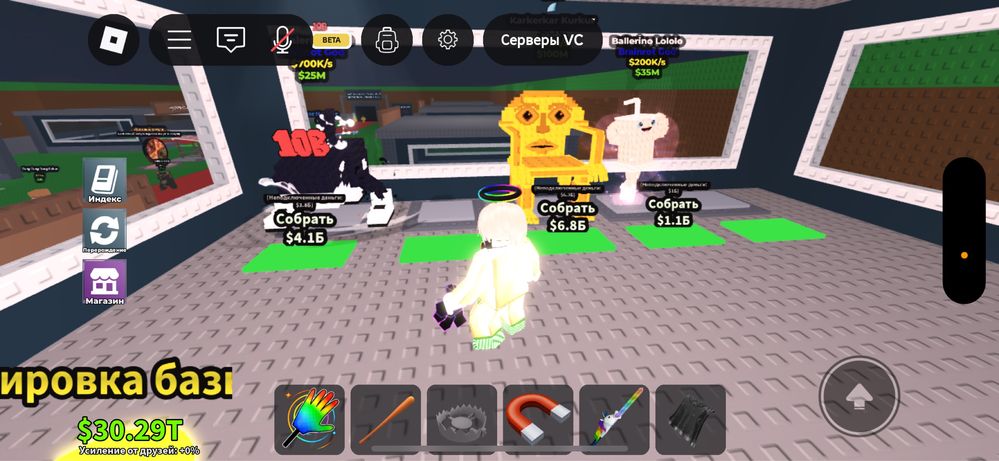 промам браинротов , Steal brainrot, roblox