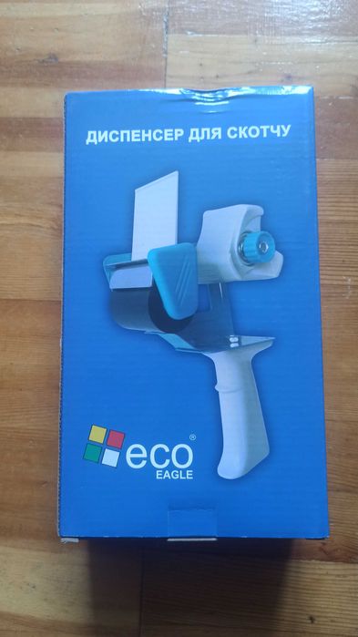 Диспенсер для скотчу