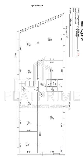 Без% Фасад торгове комерційне приміщення будівля з орендарем