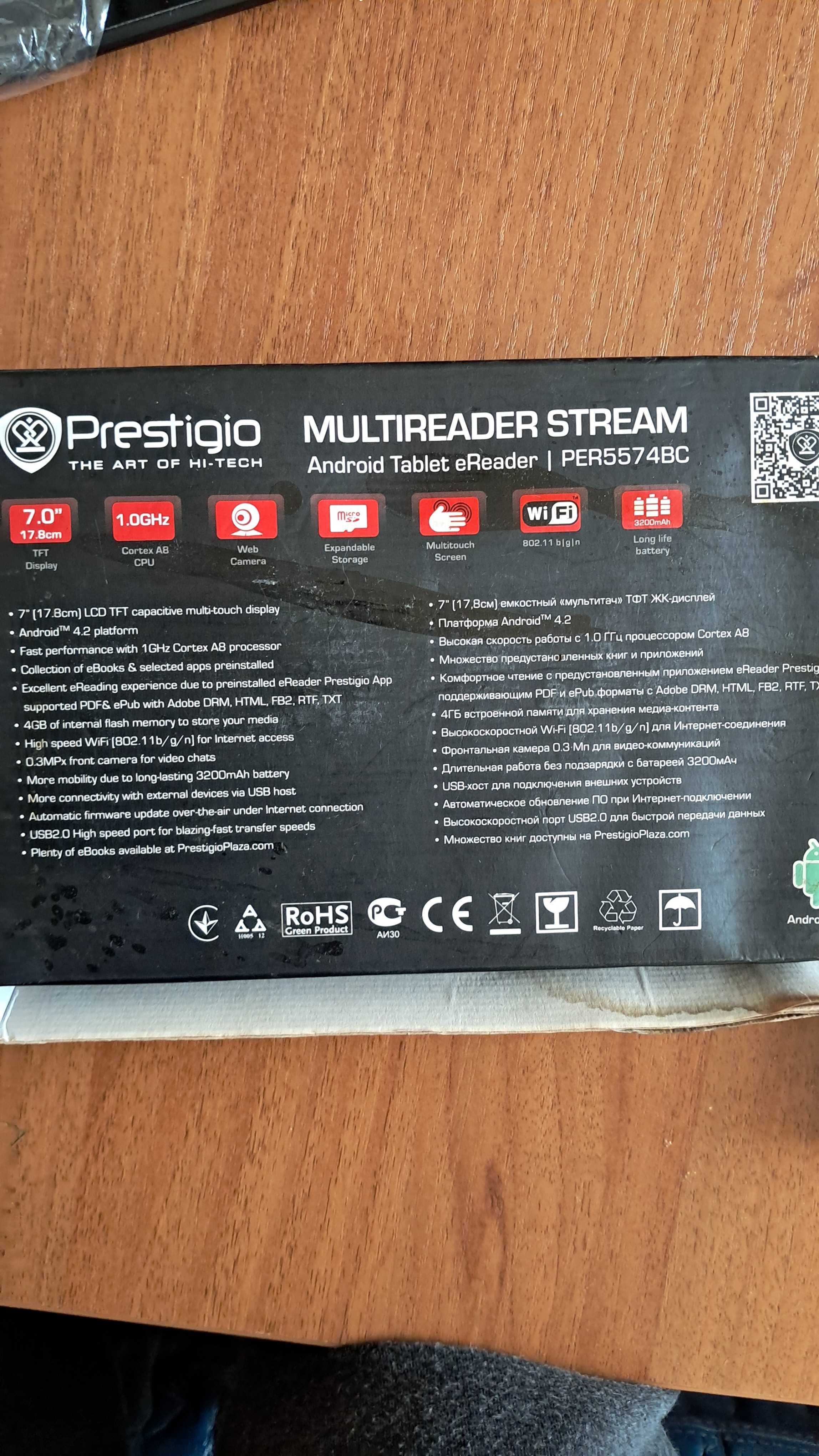 Czytnik e-booków Prestigio