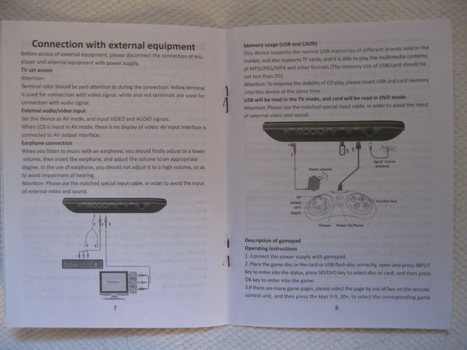 TV\DVD мультимедийный центр