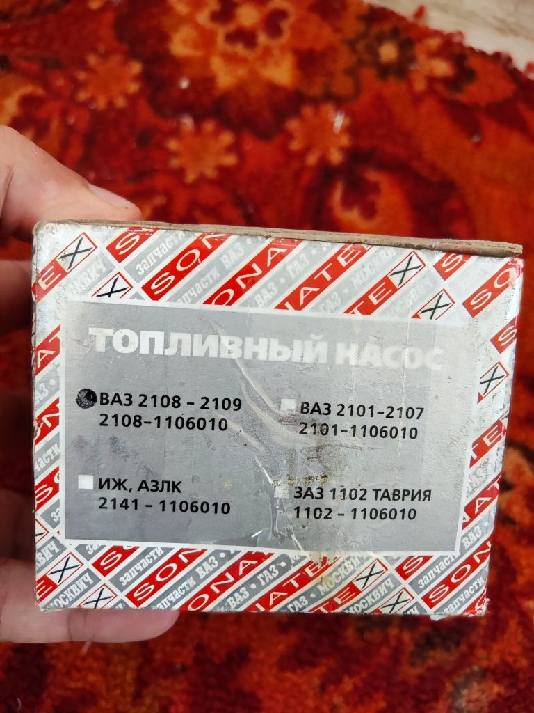 Паливний насос 2108