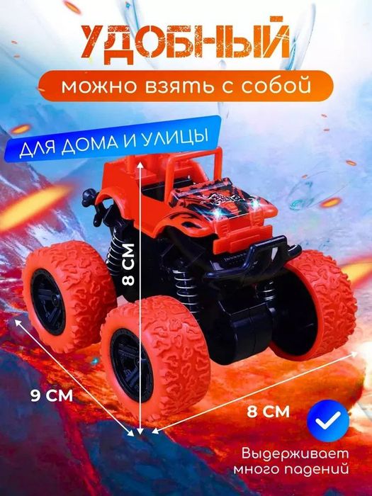 Инерционная машинка джип перевертыш