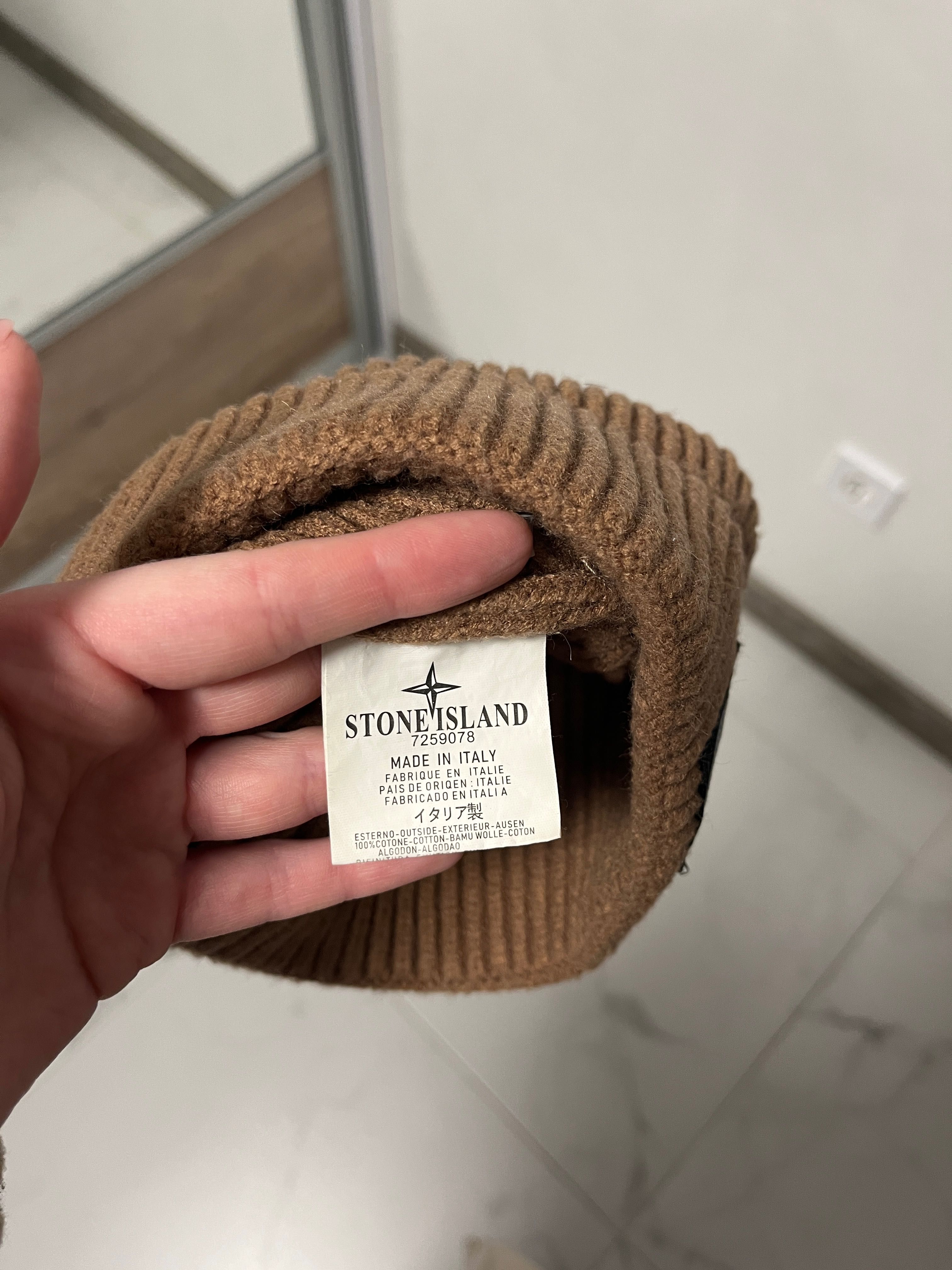 Шапка  Stone Island