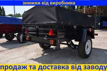 Легковой прицеп Бобер усиленный  от производителя .Причіп