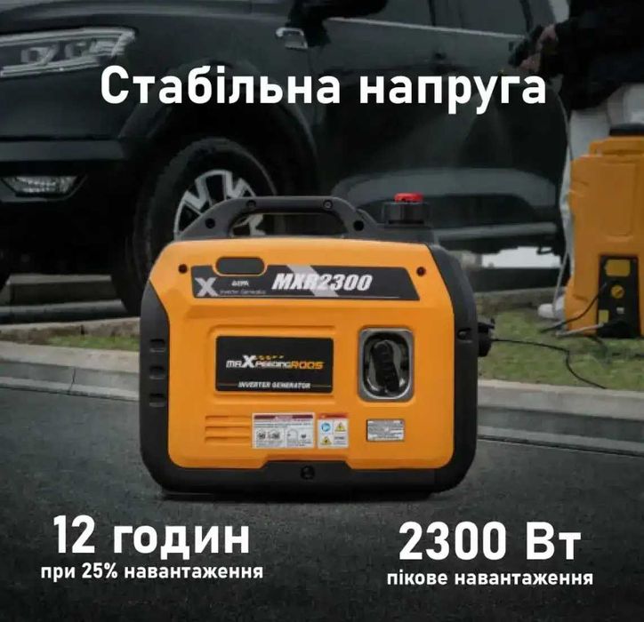 СУПЕР ЦІНА‼️Генератор Інверторний DeWalt 25i/2800i/3000i/22i ВСТИГНИ‼️