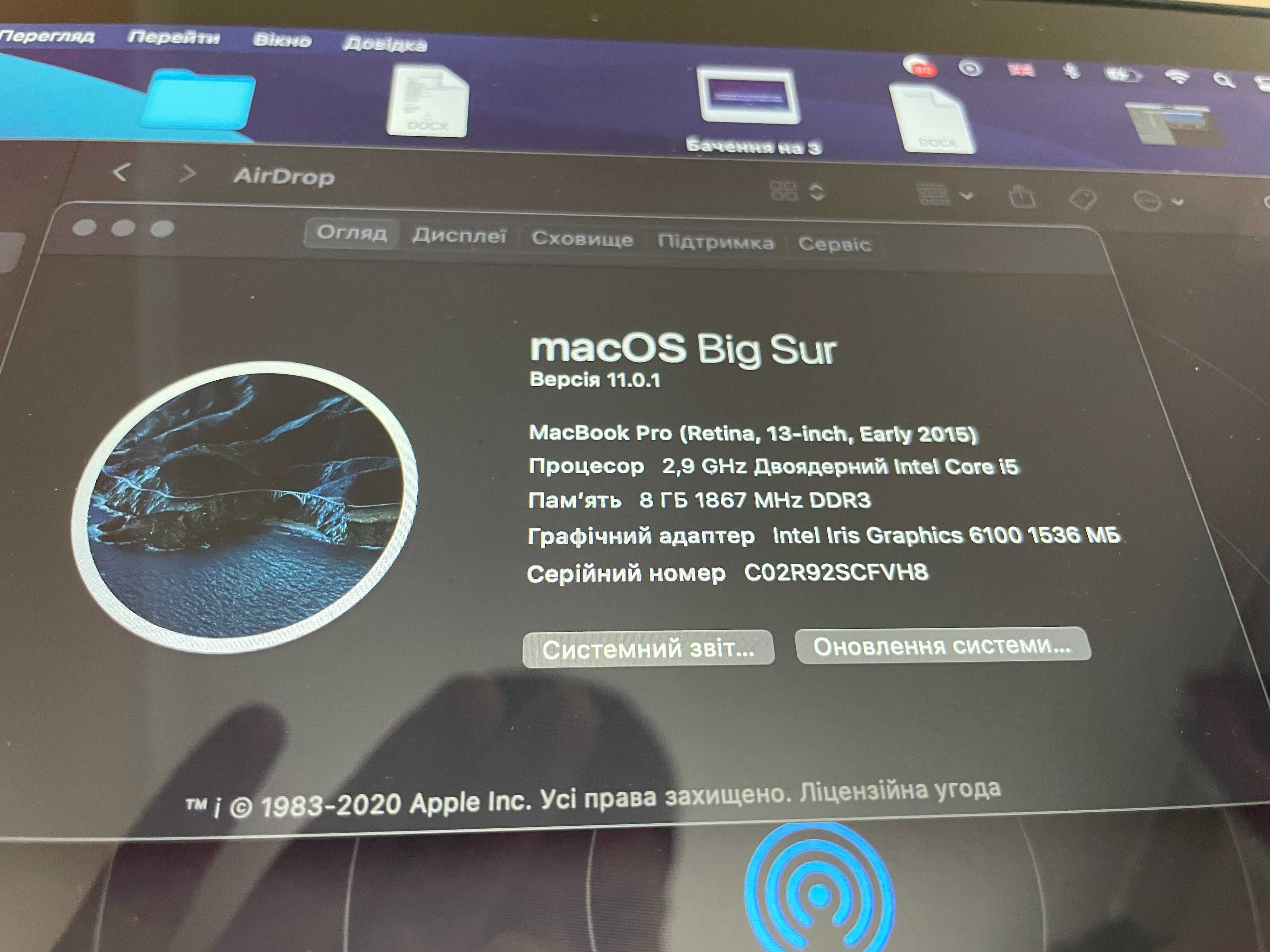 Macbook 13, 2015, 8 Гб, 500 Гб