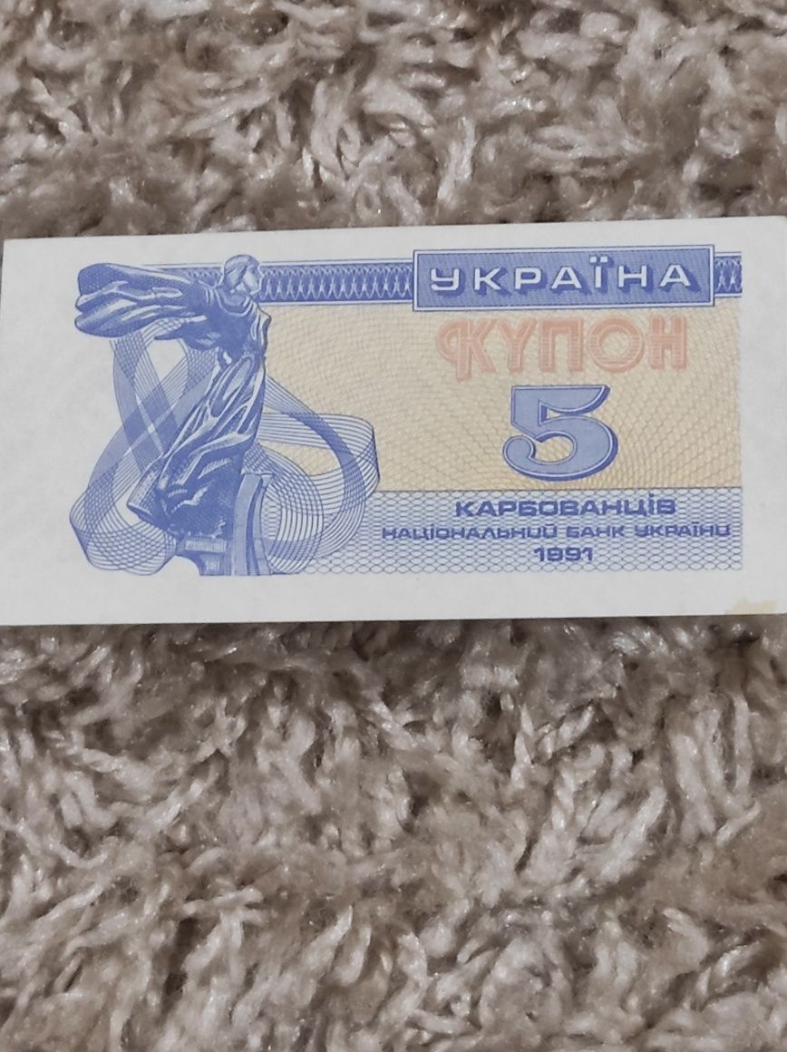 Продам купони України