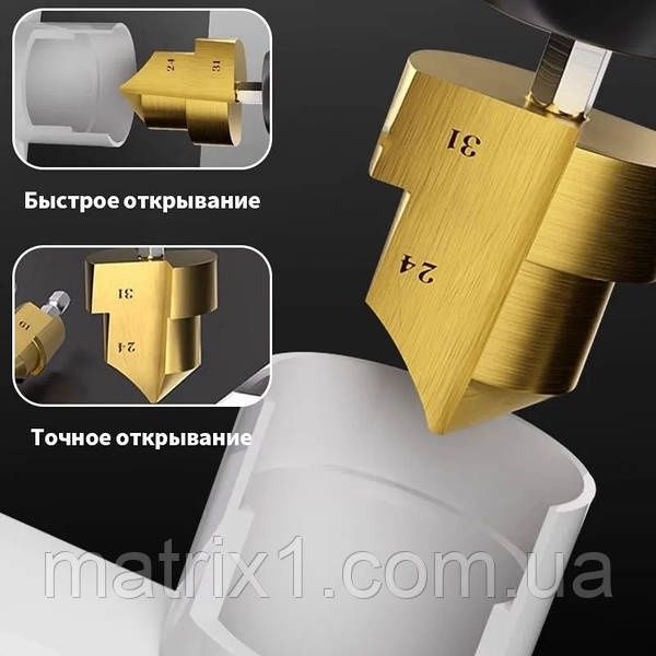 Сверло ступенчатое для полипропиленовых труб, 15-19, 18-24, 24-31 набо