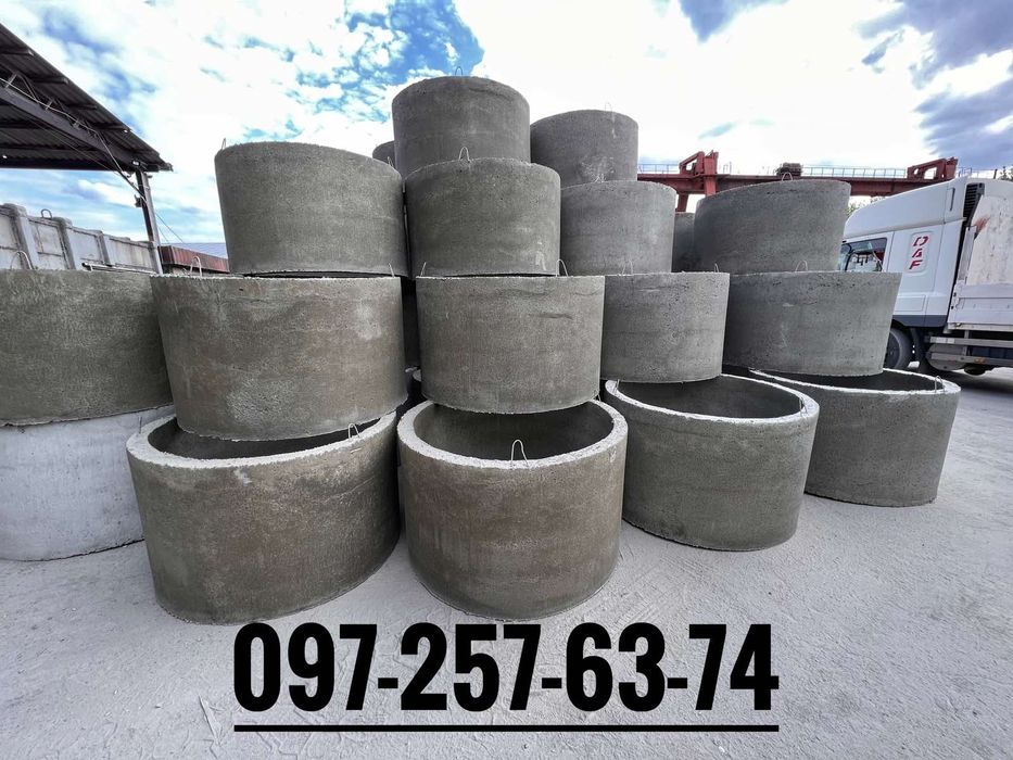 Бетонные кольца для канализаций