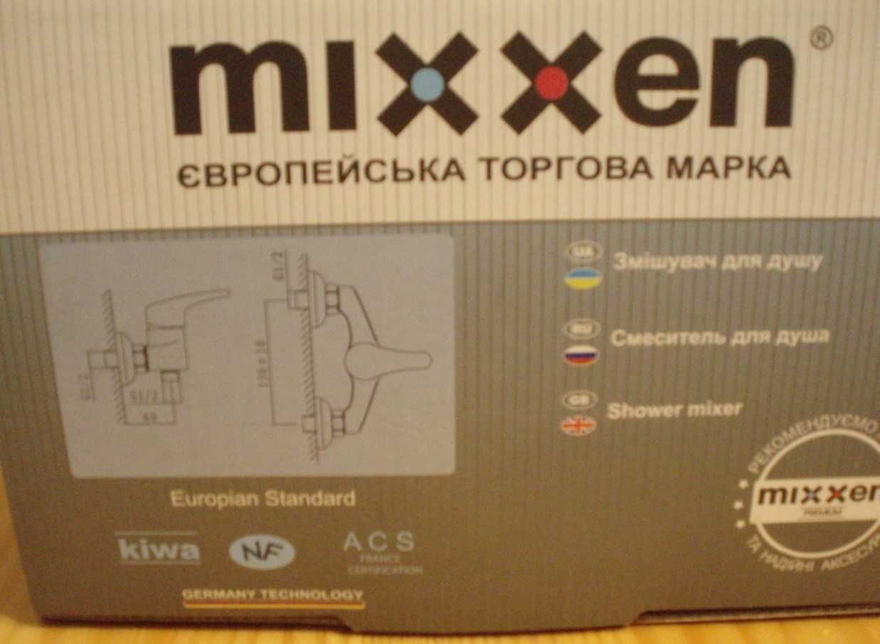 Продам новый смеситель для душа MIXXEN