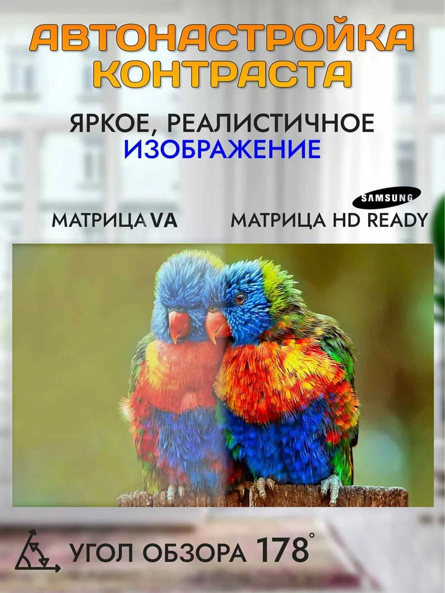 Телевизор Samsung 22,24,32,34,42,45 дюйма Smart TV Samsung Смарт ТВ