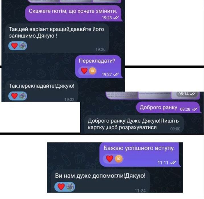 СЬОГОДНІ резюме, CV, супровідний, мотиваційний. Personal Statement.